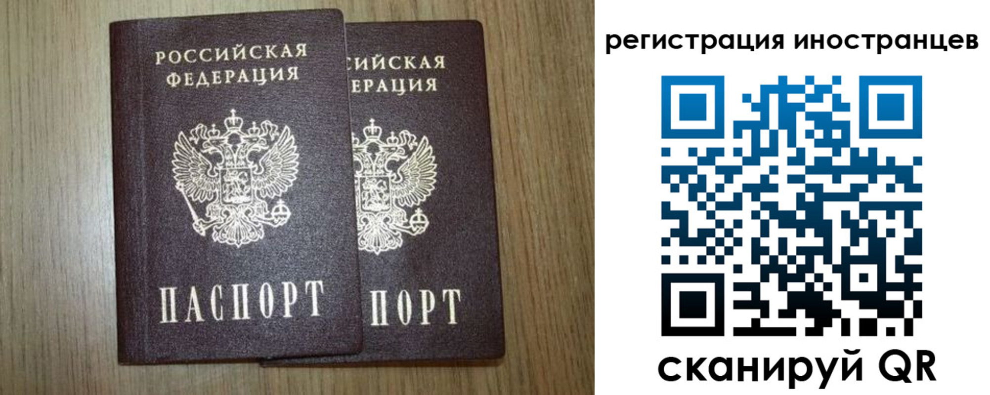 прописка для школы в Вяземском