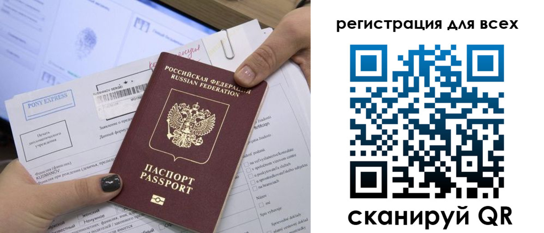 купить прописку в Вяземском
