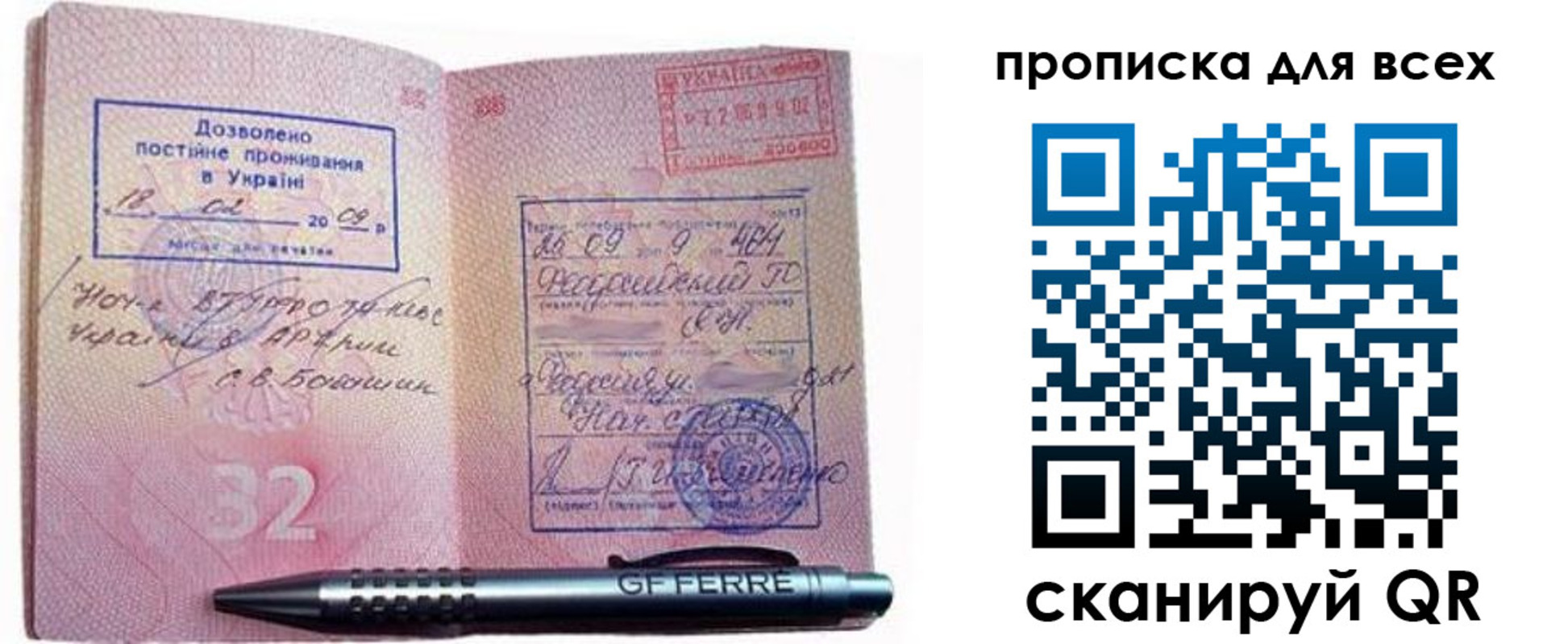 найти адрес прописки в Вяземском