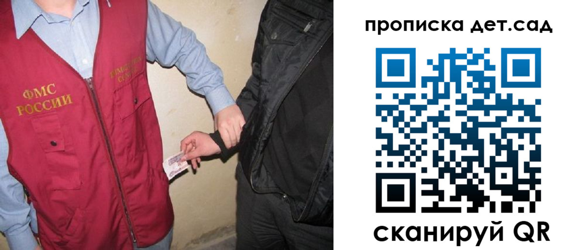 найти адрес прописки в Вяземском