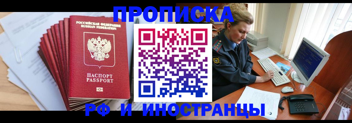 найти адрес прописки в Вяземском